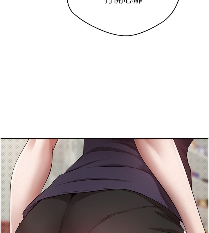 币转人生第2話-與正妹工讀生的第一次