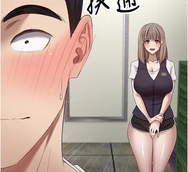币转人生-第2話-與正妹工讀生的第一次 - 图片 139