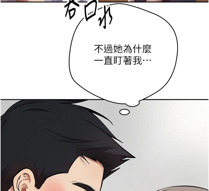 币转人生-第2話-與正妹工讀生的第一次 - 图片 152