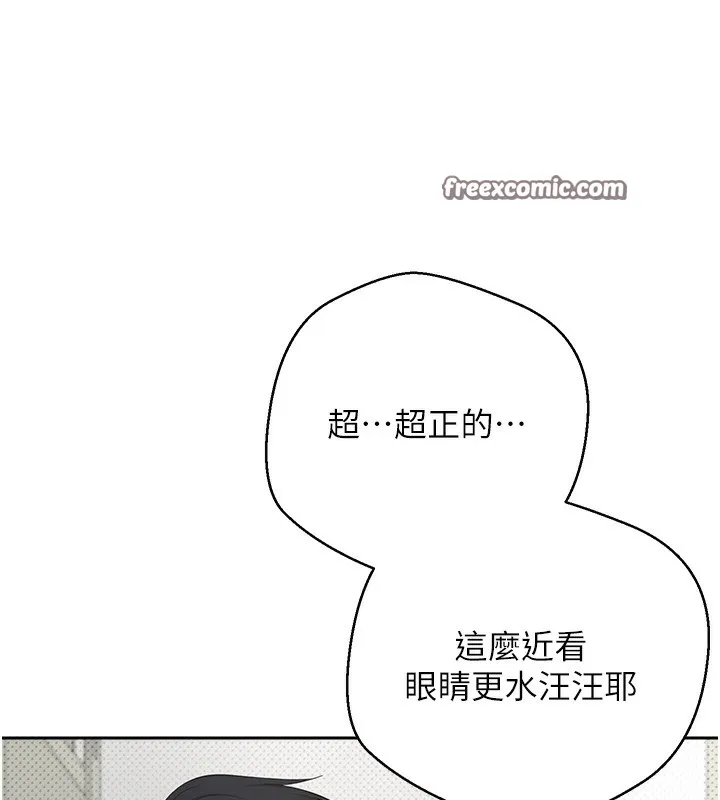 幣轉人生第2話-與正妹工讀生的第一次