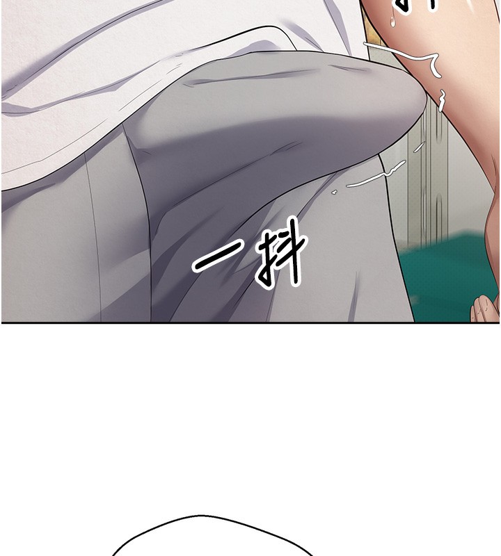 币转人生第2話-與正妹工讀生的第一次