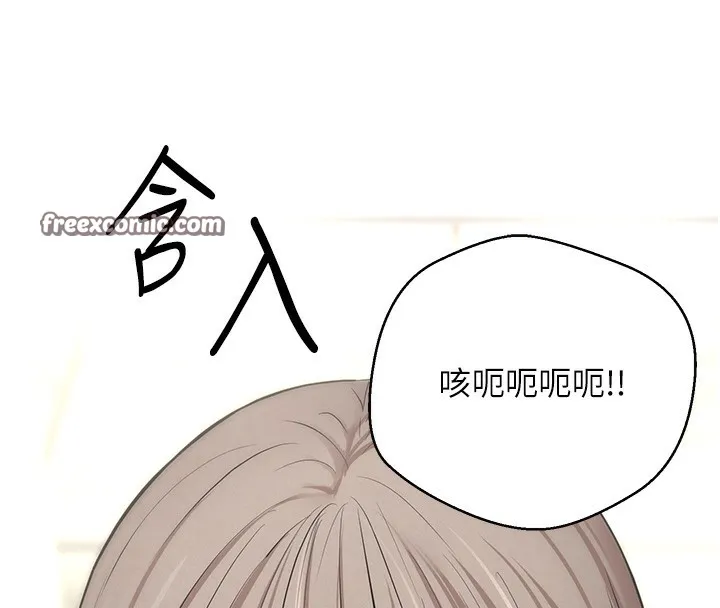 币转人生-第3話-好想快點放進去!! - 图片 30