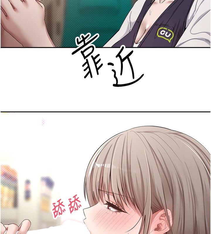 币转人生第3話-好想快點放進去!!