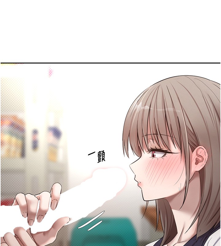 币转人生第3話-好想快點放進去!!