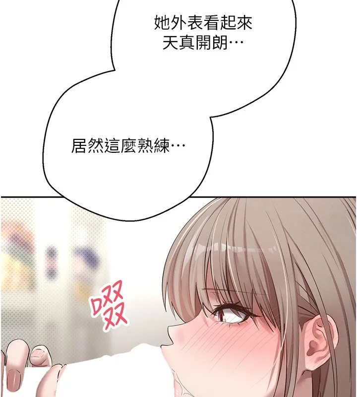 幣轉人生第3話-好想快點放進去!!