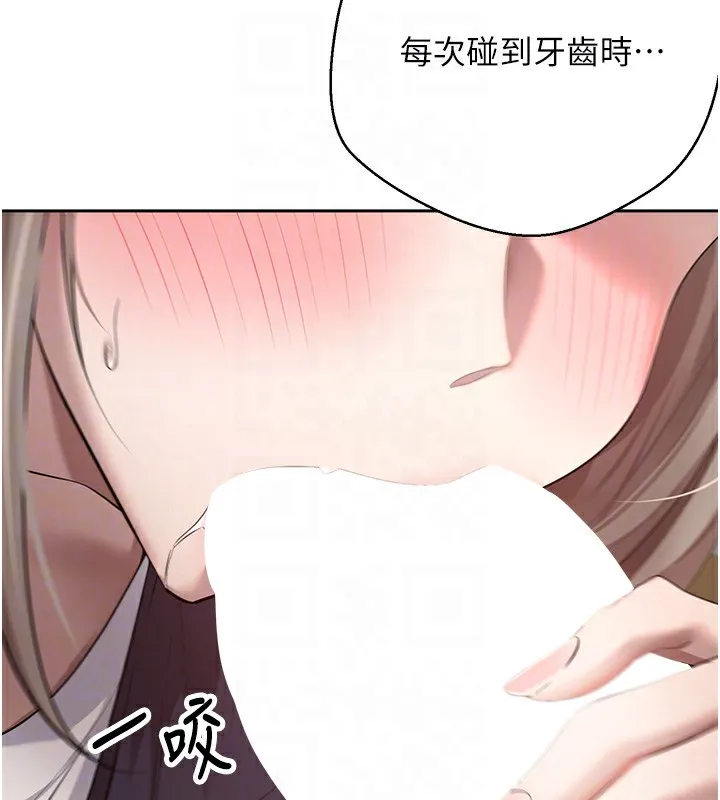币转人生-第3話-好想快點放進去!! - 图片 48