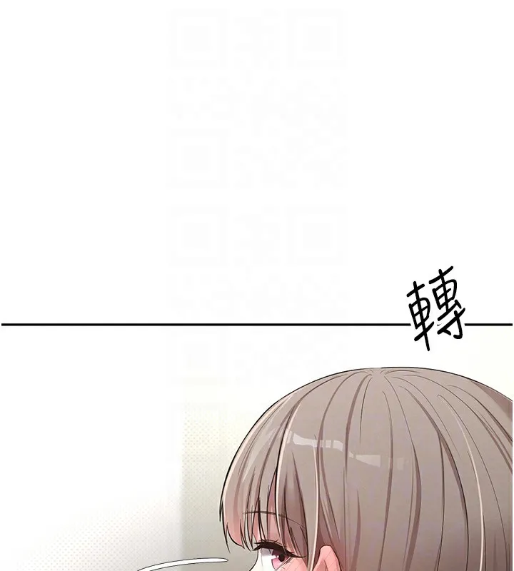 币转人生-第3話-好想快點放進去!! - 图片 63