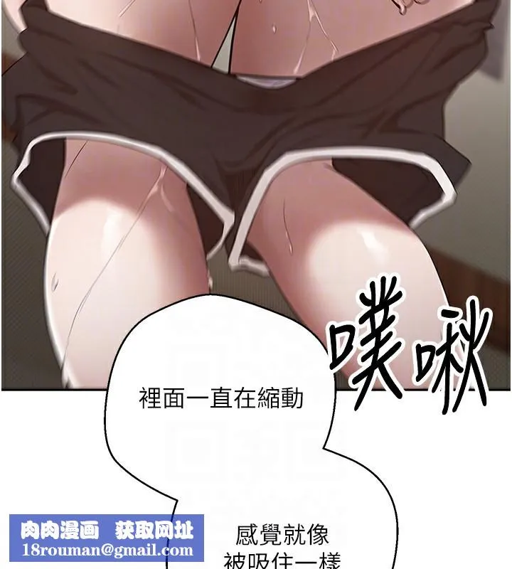 幣轉人生第3話-好想快點放進去!!