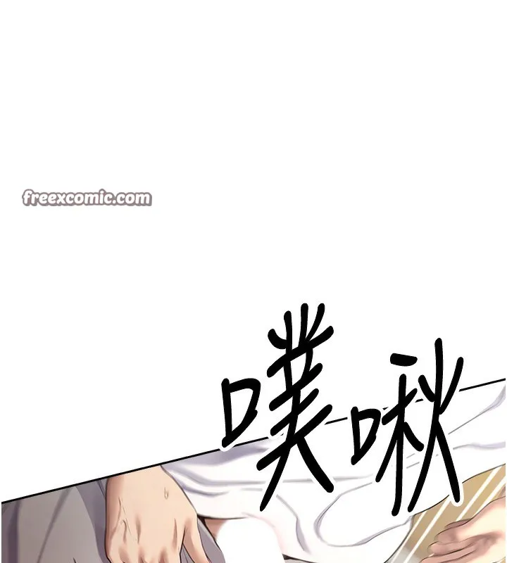 币转人生-第3話-好想快點放進去!! - 图片 90