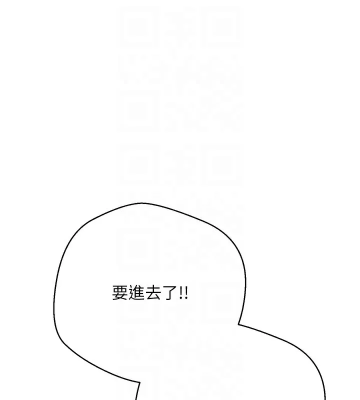 币转人生-第3話-好想快點放進去!! - 图片 99