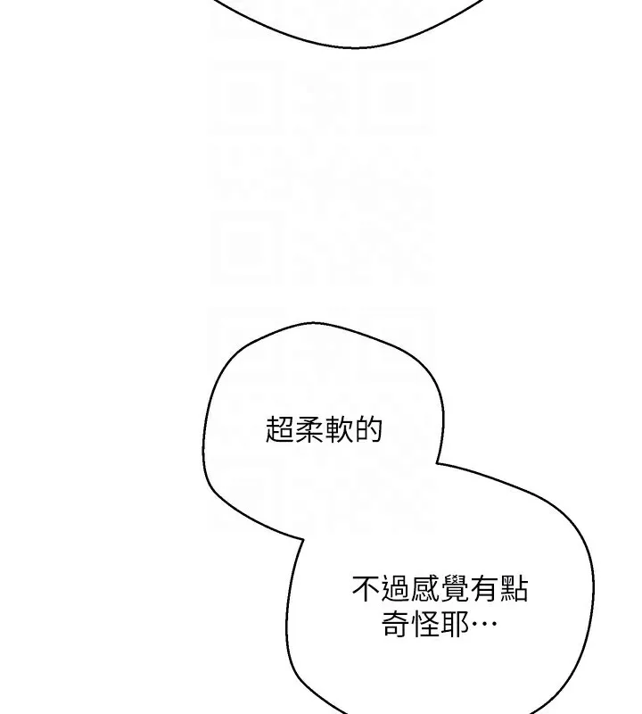 币转人生-第3話-好想快點放進去!! - 图片 109