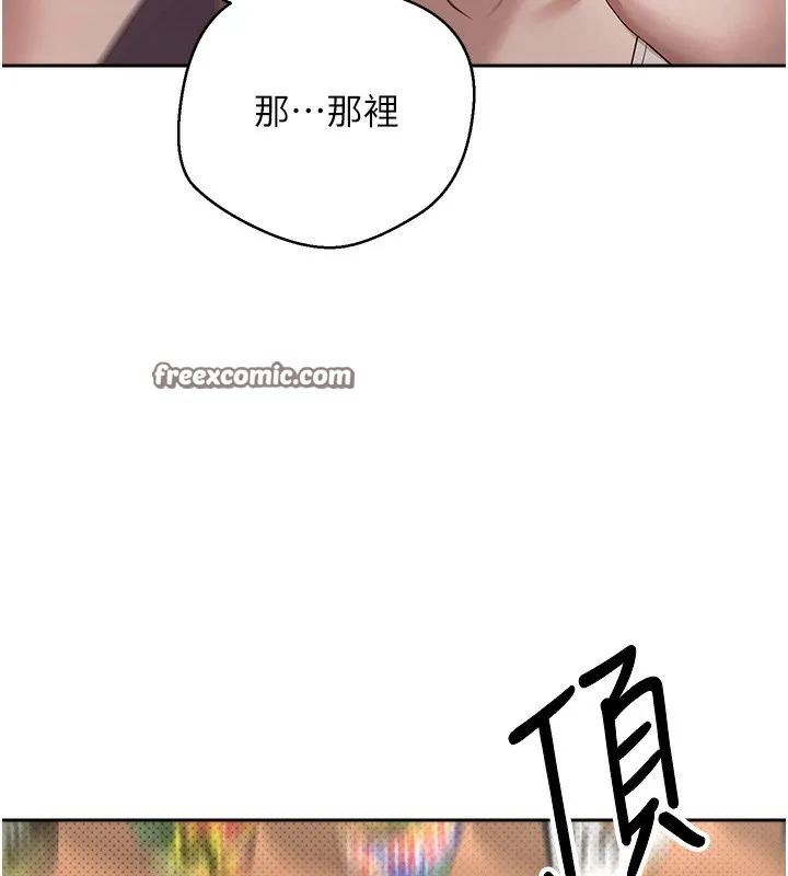 币转人生-第3話-好想快點放進去!! - 图片 120