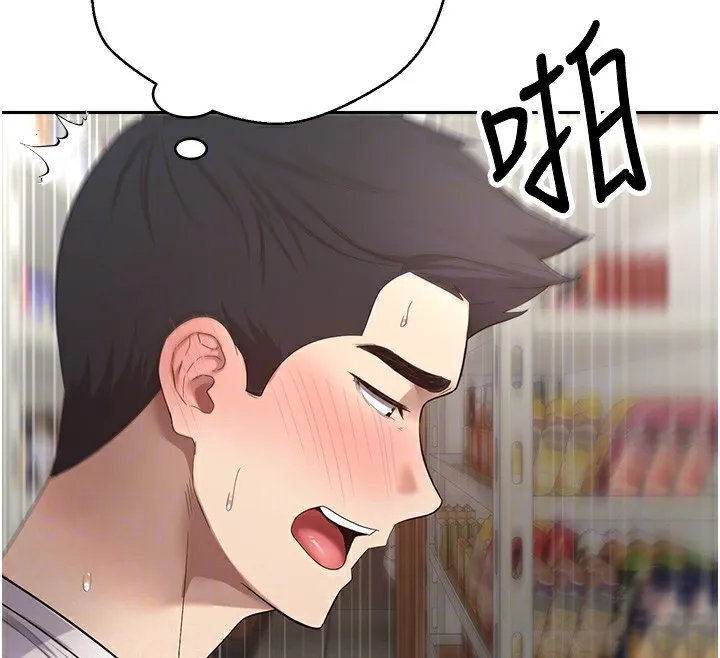 币转人生-第3話-好想快點放進去!! - 图片 125