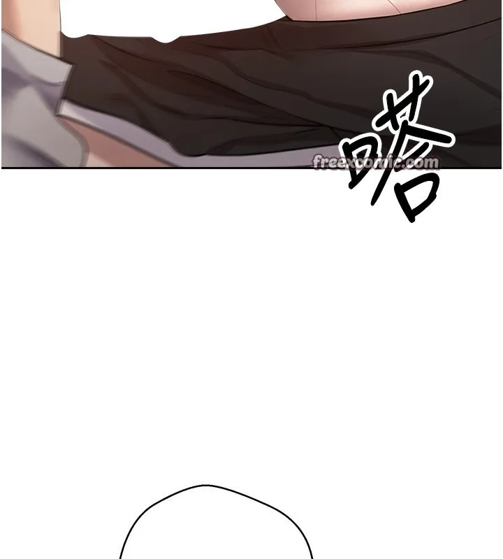 幣轉人生第3話-好想快點放進去!!