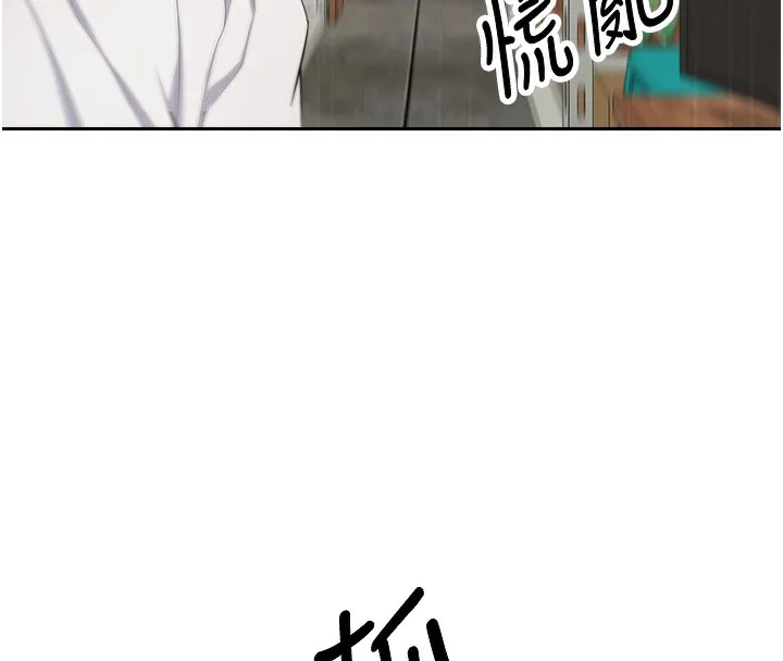 币转人生-第3話-好想快點放進去!! - 图片 153