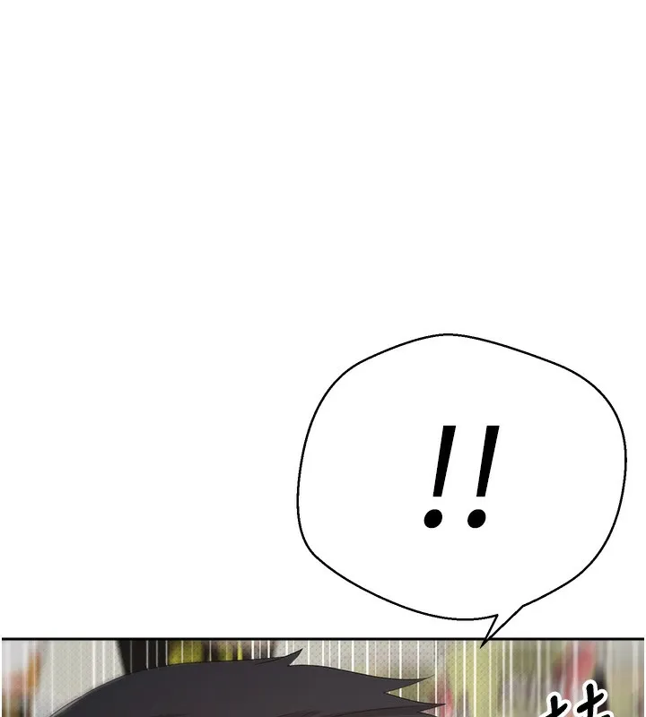 币转人生-第3話-好想快點放進去!! - 图片 158