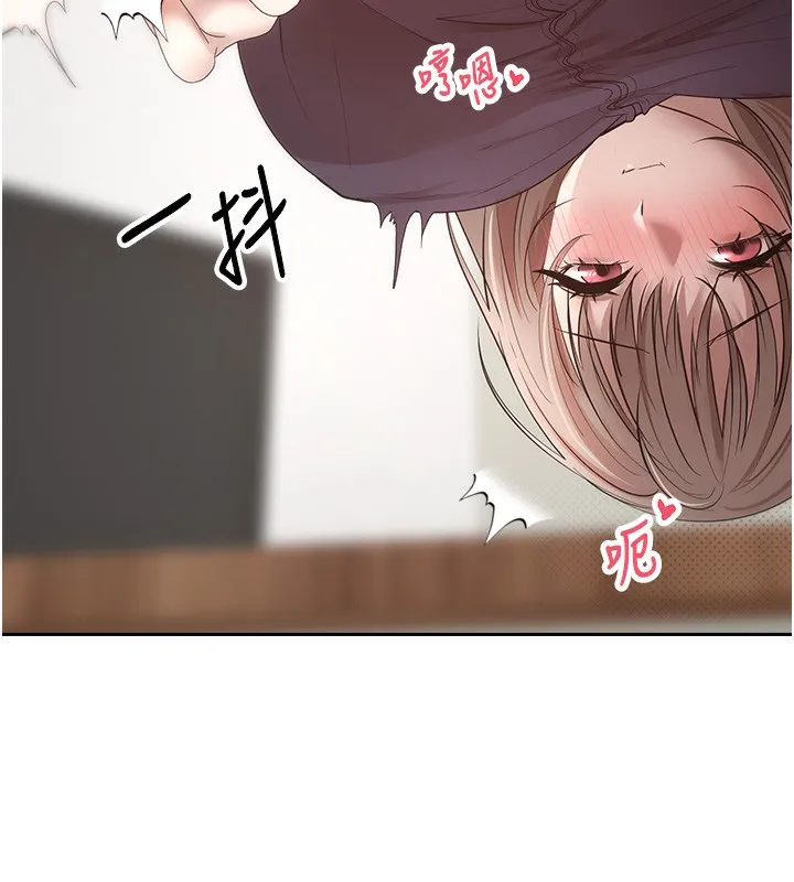 币转人生-第3話-好想快點放進去!! - 图片 162