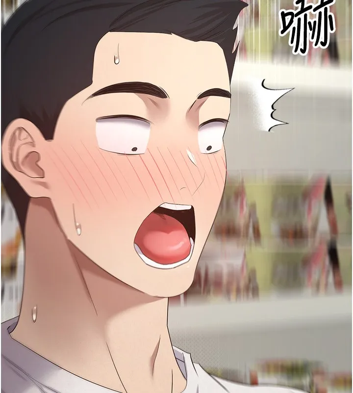 币转人生-第3話-好想快點放進去!! - 图片 159