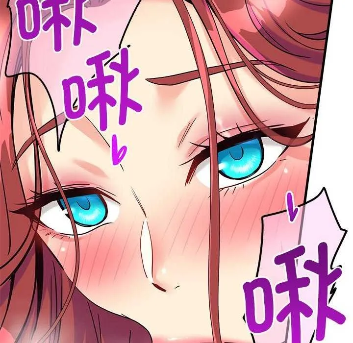 會變身的女友第6話