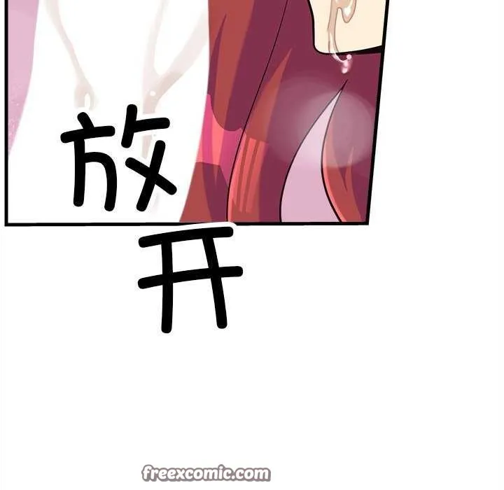 会变身的女友-第6話 - 图片 15