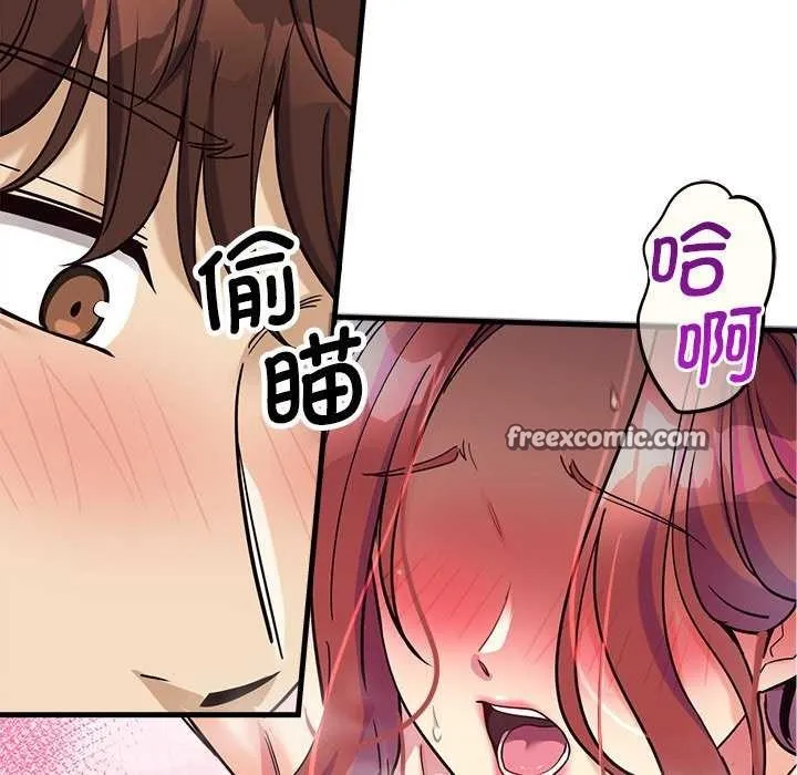 会变身的女友-第6話 - 图片 30