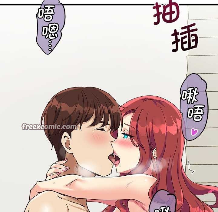 会变身的女友第6話