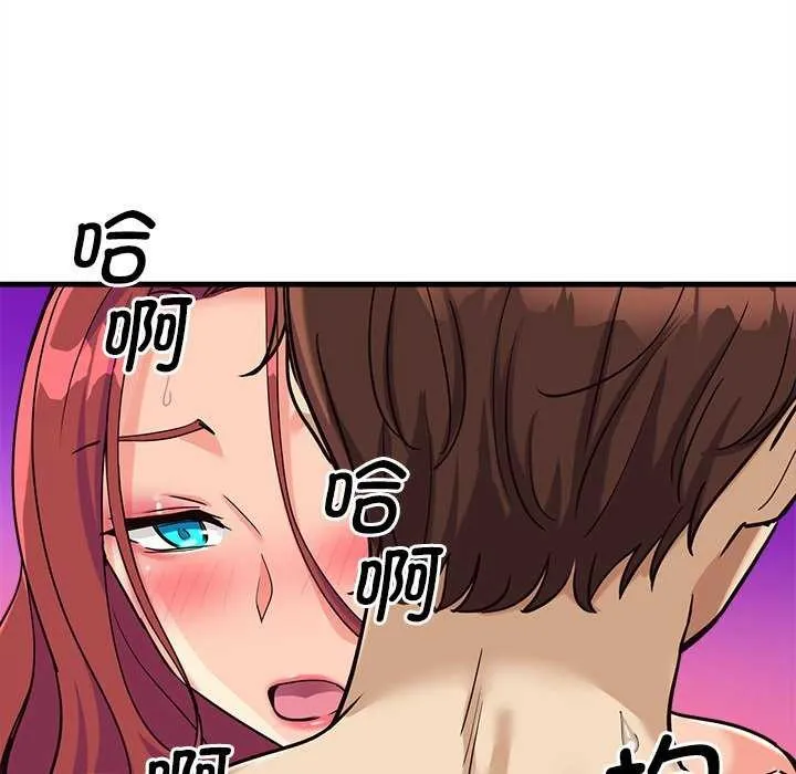 会变身的女友-第6話 - 图片 52