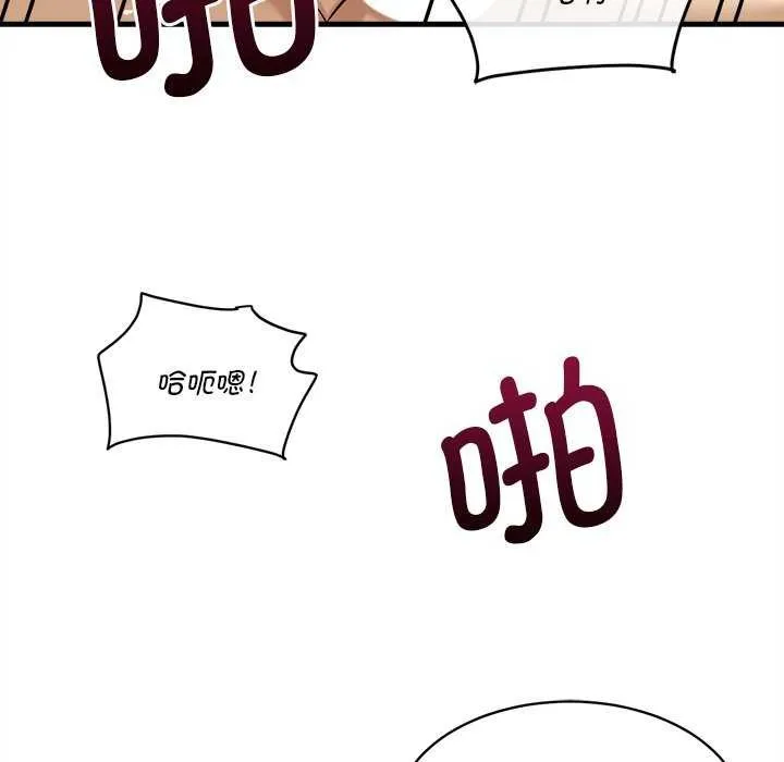会变身的女友-第6話 - 图片 49
