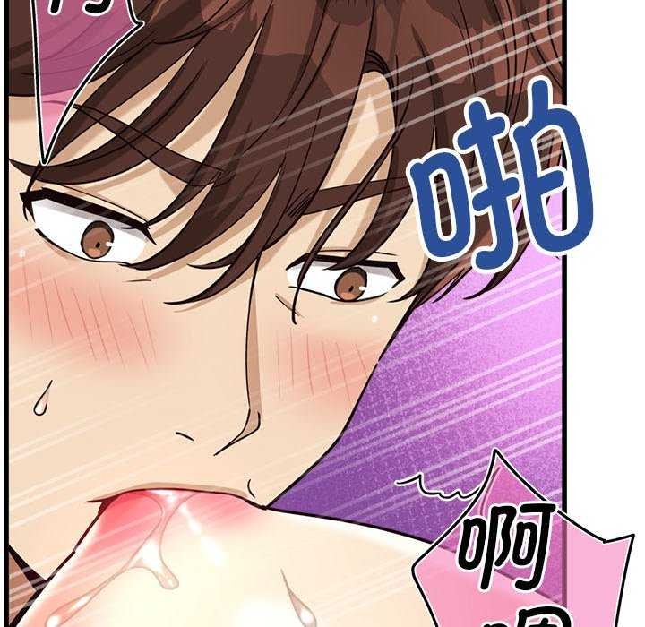 会变身的女友第6話