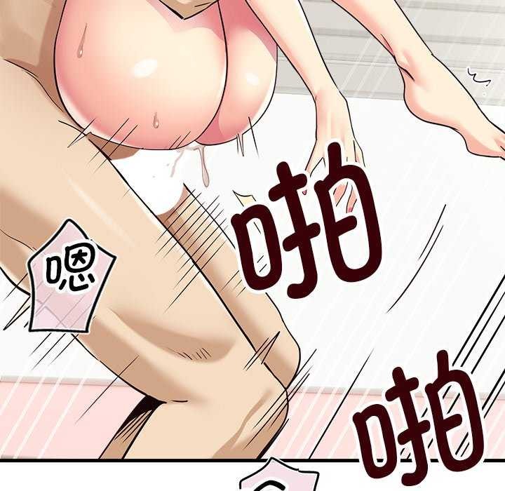 会变身的女友第6話