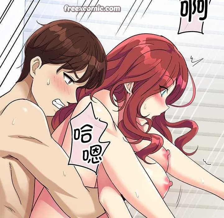 会变身的女友-第6話 - 图片 90