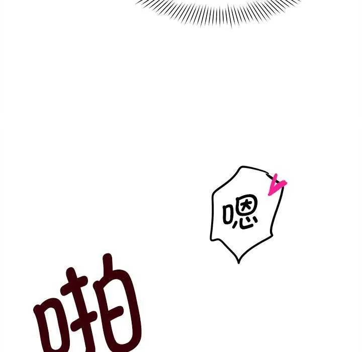 會變身的女友第6話
