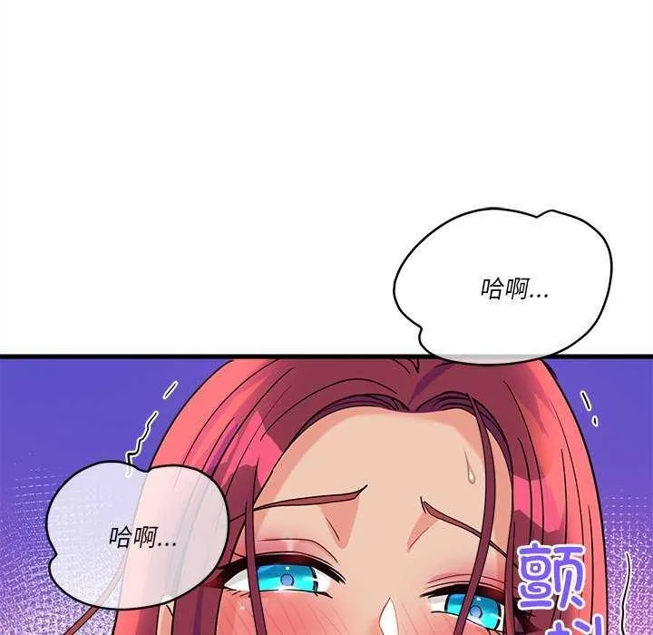 會變身的女友第6話