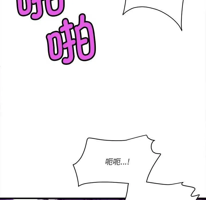 会变身的女友-第6話 - 图片 125
