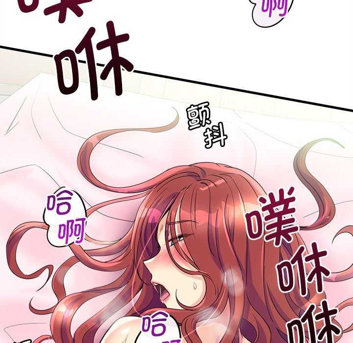 会变身的女友第6話