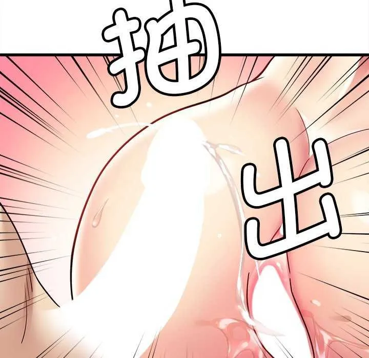 会变身的女友-第6話 - 图片 128