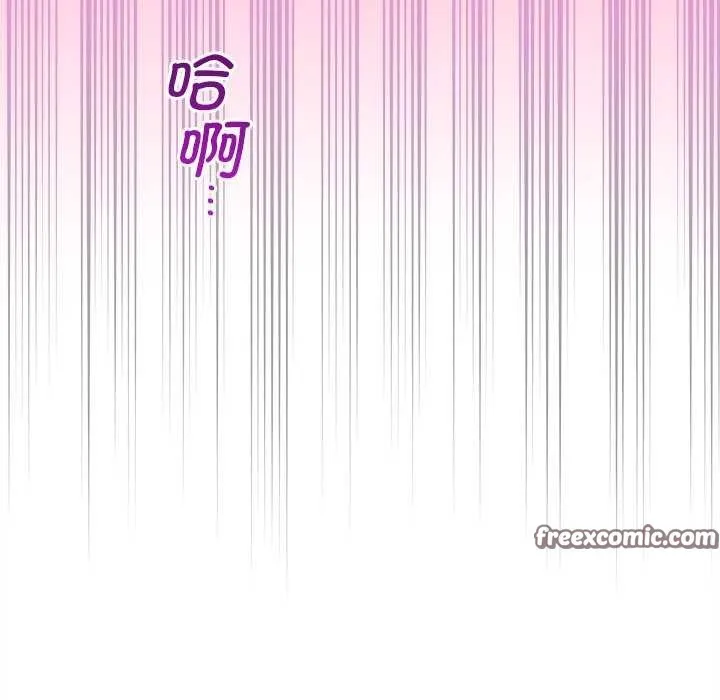 會變身的女友第6話