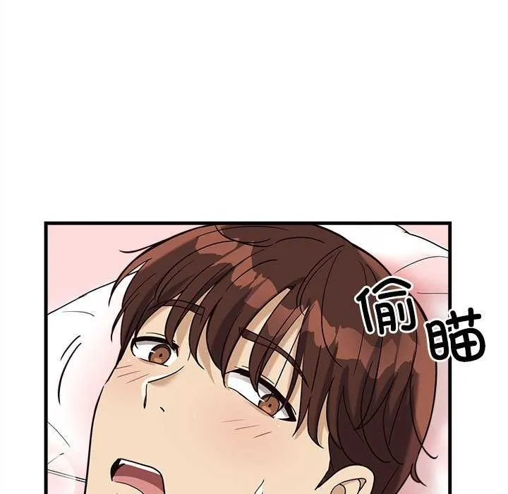 會變身的女友第6話