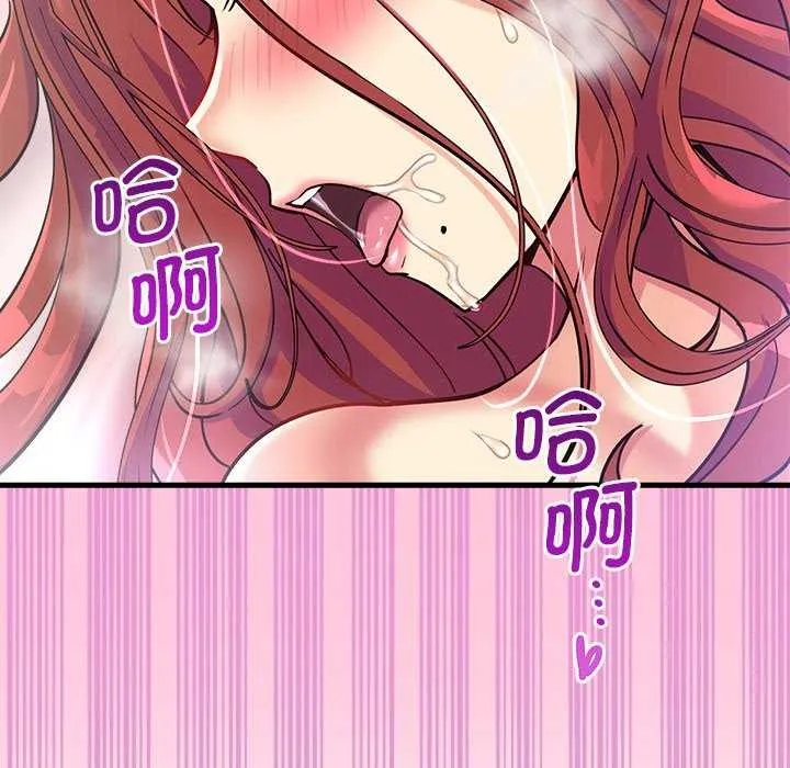 会变身的女友-第6話 - 图片 134