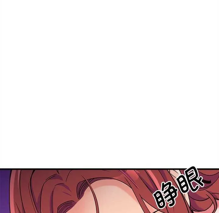 会变身的女友-第6話 - 图片 145