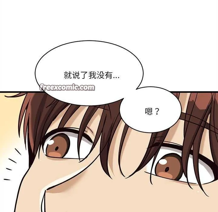 会变身的女友-第6話 - 图片 150
