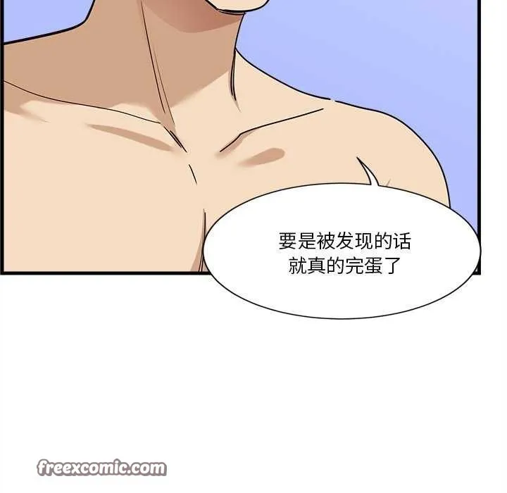 会变身的女友-第6話 - 图片 195