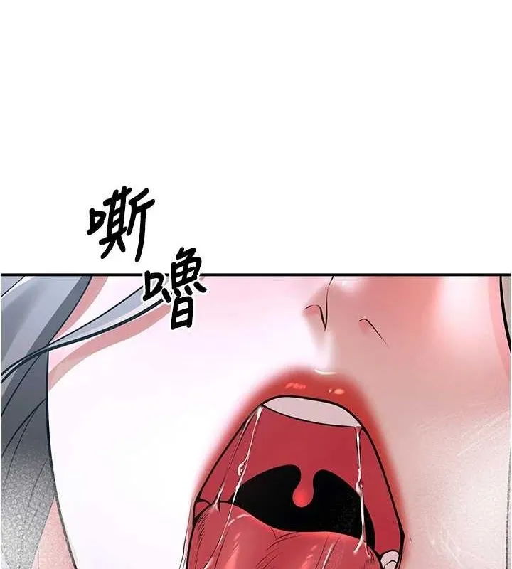 已婚学生想坏坏-第20話-這次你還逃得掉嗎? - 图片 4
