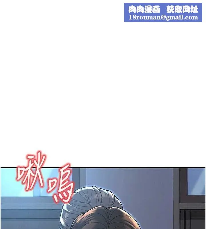 已婚學生想壞壞第20話-這次你還逃得掉嗎?