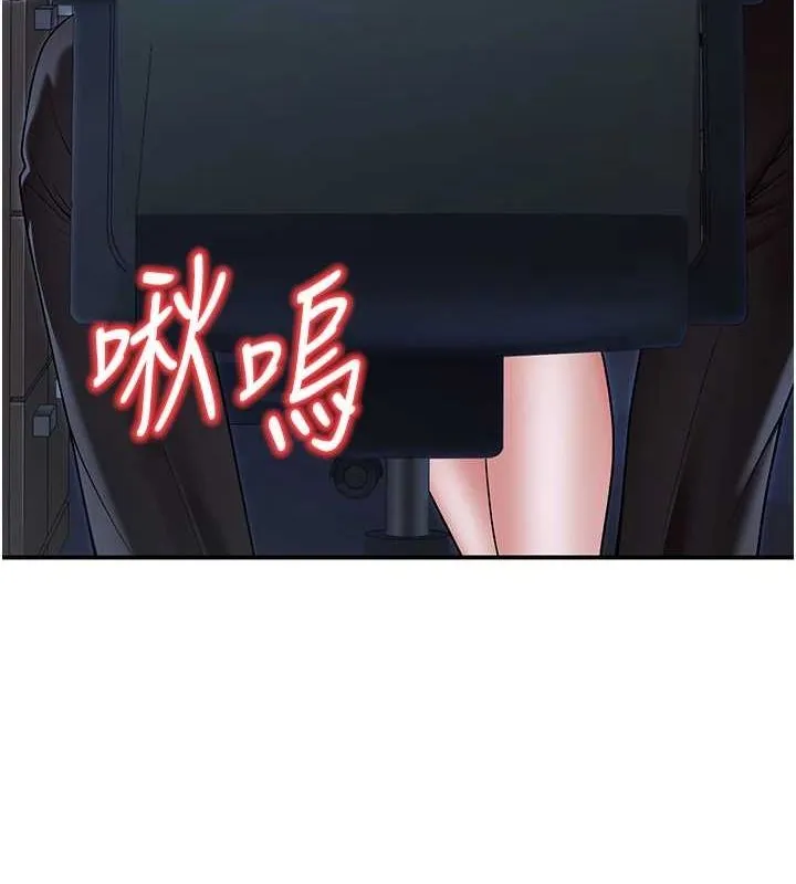 已婚学生想坏坏-第20話-這次你還逃得掉嗎? - 图片 3
