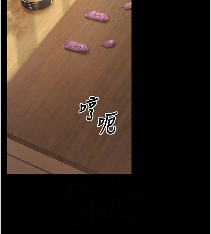 已婚学生想坏坏-第20話-這次你還逃得掉嗎? - 图片 17
