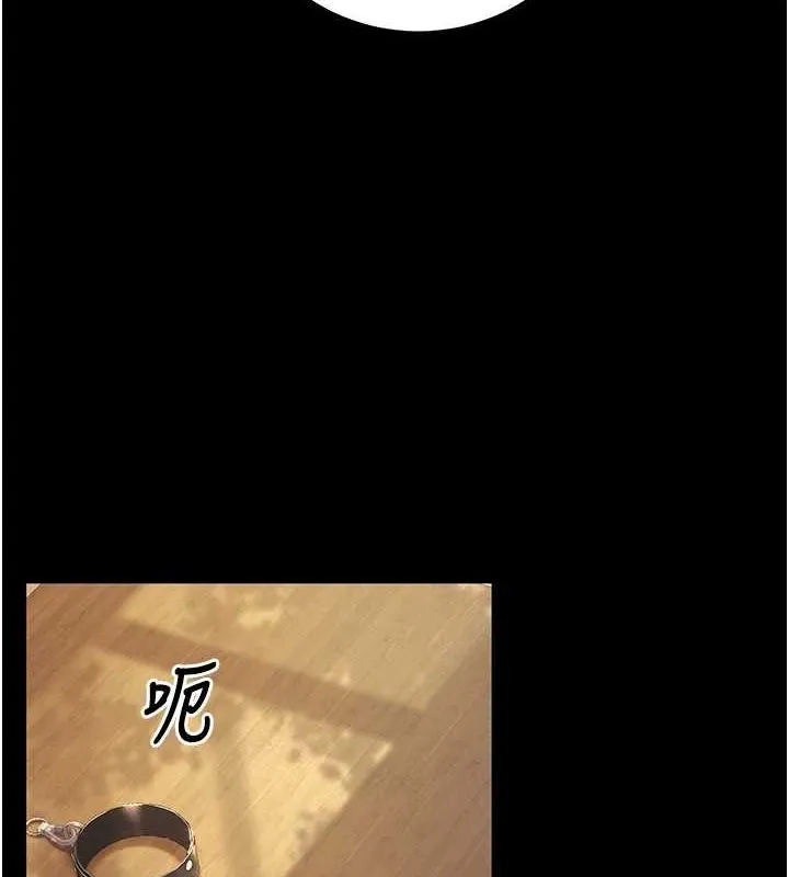 已婚学生想坏坏-第20話-這次你還逃得掉嗎? - 图片 16