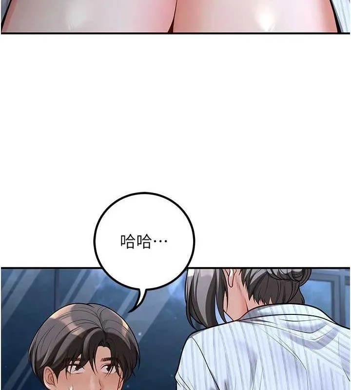 已婚学生想坏坏-第20話-這次你還逃得掉嗎? - 图片 28