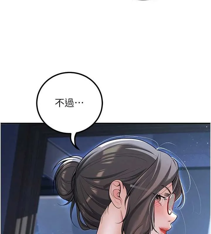 已婚学生想坏坏-第20話-這次你還逃得掉嗎? - 图片 50