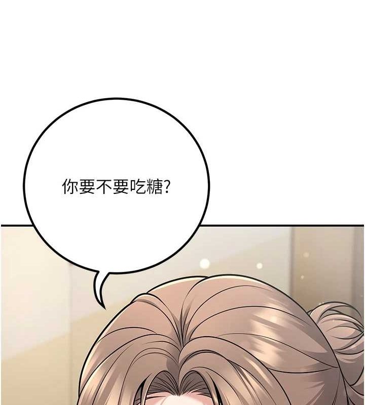 已婚学生想坏坏第20話-這次你還逃得掉嗎?